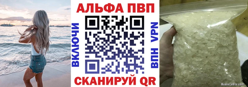 A-PVP СК КРИС  купить наркотик  Нестеров 