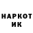 ТГК THC oil Mister Krot