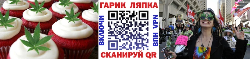 Еда ТГК конопля даркнет сайт Нестеров