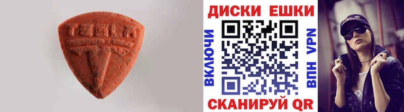 сайты даркнета состав  Нестеров  Ecstasy XTC  что такое наркотик 