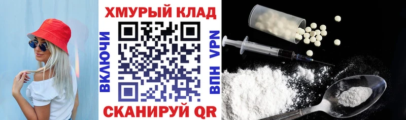 mega онион  Нестеров  ГЕРОИН хмурый 