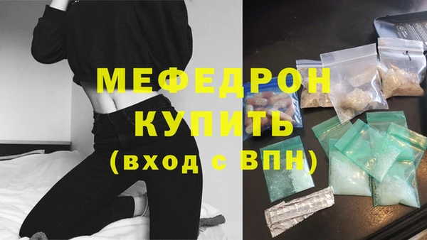 стафф Белокуриха