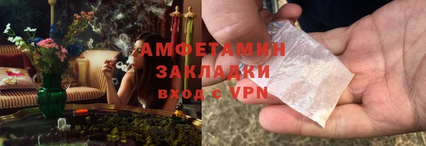 мет Белоозёрский