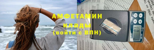 стафф Белокуриха