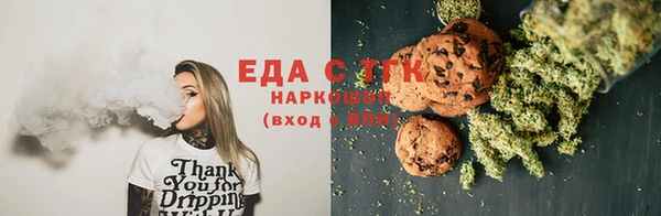 стафф Белокуриха