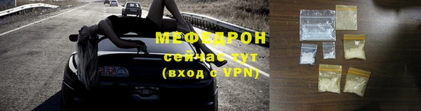 ECSTASY Беломорск