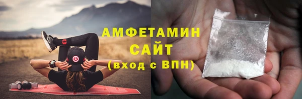 мет Белоозёрский