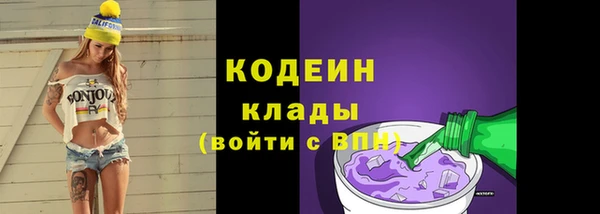 стафф Белокуриха