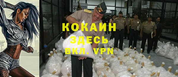 стафф Белокуриха