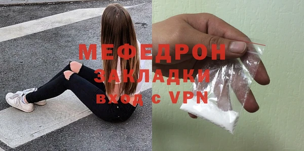 мет Белоозёрский