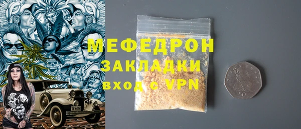 мет Белоозёрский