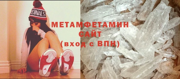 стафф Белокуриха