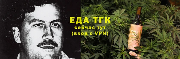 стафф Белокуриха