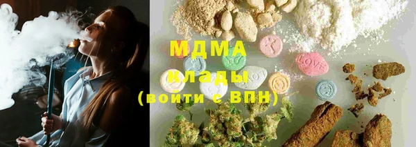 стафф Белокуриха