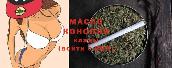 стафф Белокуриха