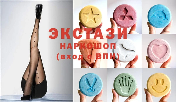 ECSTASY Беломорск