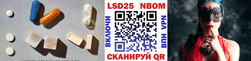 ЛСД экстази кислота  продажа наркотиков  Нестеров 