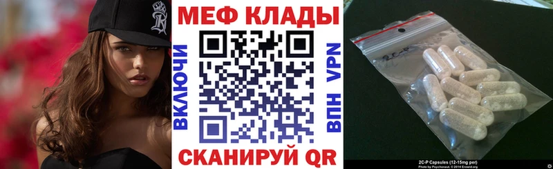 МЕФ 4 MMC  Нестеров 