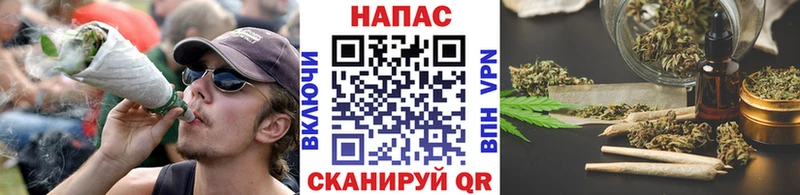 Канабис марихуана  Нестеров 